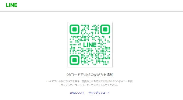 電話占い　はるか　当たる先生　人気　口コミ　評判　ランキング　2023　最新