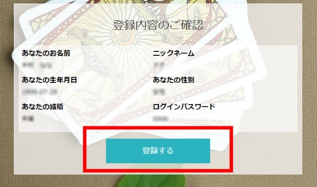 電話占いコメット　当たる先生　人気　口コミ　評判　ランキング　2023　最新